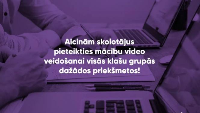 Valsts izglītības satura centrs (VISC) aicina skolotājus pieteikties darbam mācību video veidošanai  projektā “Kompetenču pieeja mācību saturā” (Skola2030). 