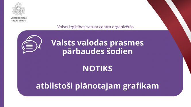 Ilustratīvs attēls