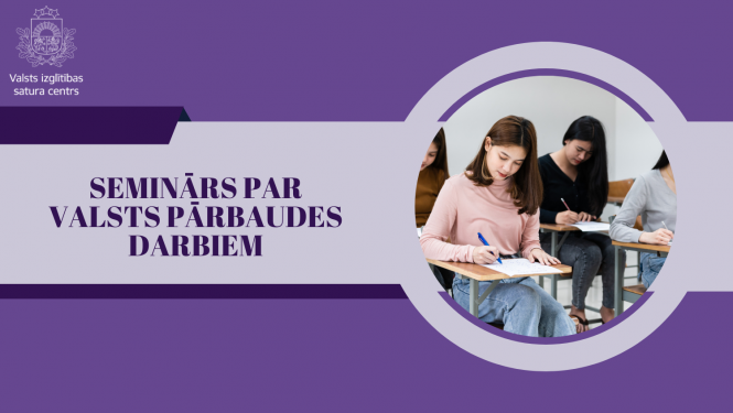 Seminārs par valsts pārbaudes darbiem, ilustratīvs attēls ar skolēniem