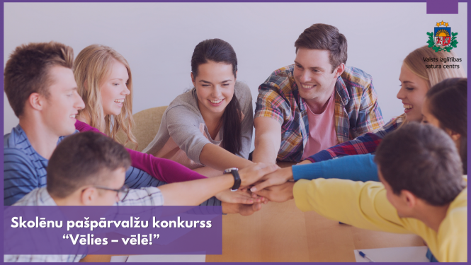 Cilvēki salikuši kopā rokas. Teksts - Skolēnu pašpārvalžu konkurss “Vēlies – vēlē!”