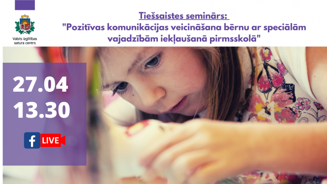 Speciālās izglītības nodaļas seminārs