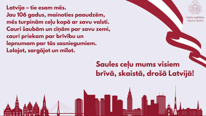 Rīgas siluets un Latvijas karogs. Apsveikuma teksts - "Saules ceļu mums visiem brīvā, skaistā, drošā Latvijā!"