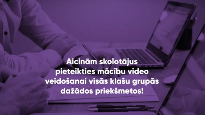 Valsts izglītības satura centrs (VISC) aicina skolotājus pieteikties darbam mācību video veidošanai  projektā “Kompetenču pieeja mācību saturā” (Skola2030). 