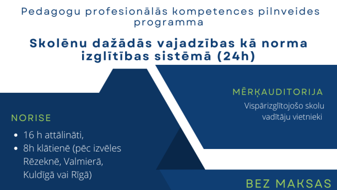 Profesionālā pilnveide - uzsaukums