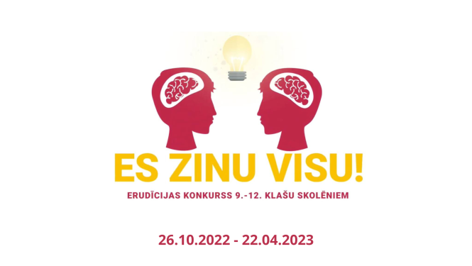 Erudīcijas konkurss "Es zinu visu"
