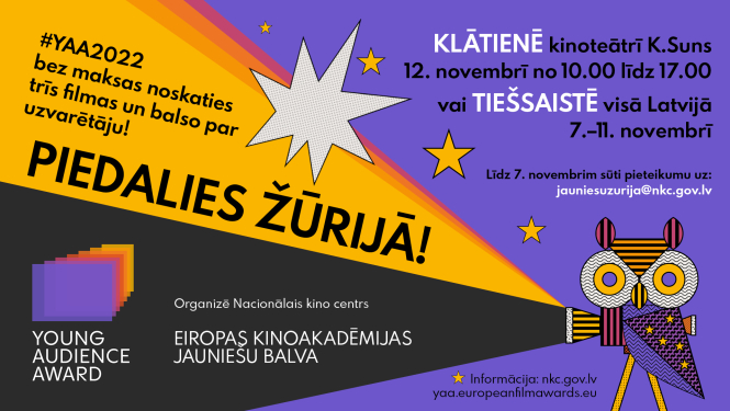 Eiropas Kino akadēmijas Jauniešu žūrija