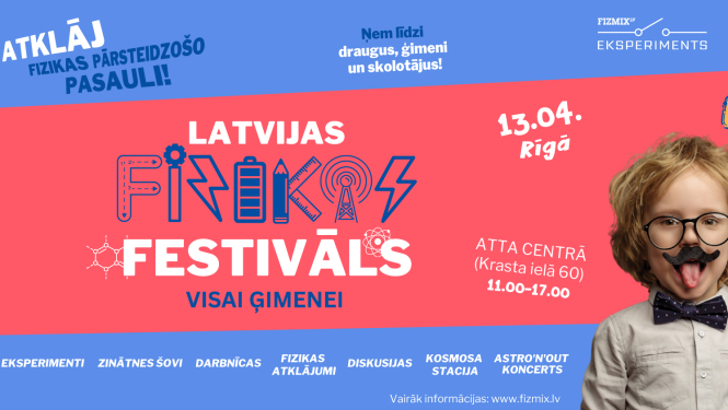 Latvijas Fizikas festivāls visai ģimenei