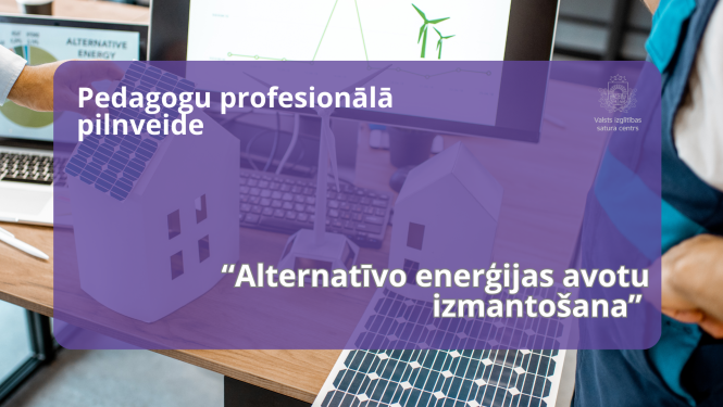 Ilustratīvs attēls