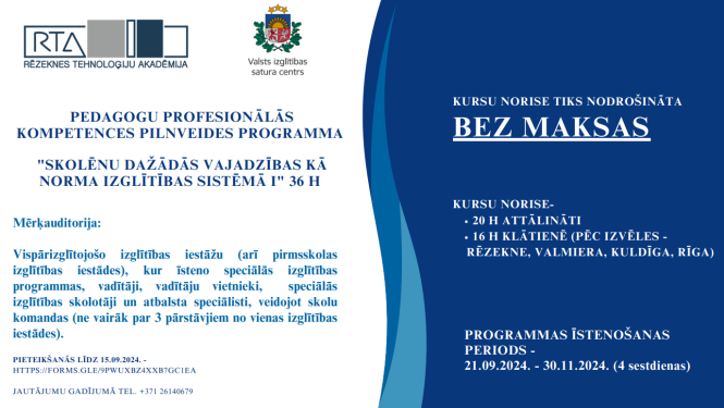 Plakāts - Pedagogu profesionālās kompetences pilnveides programma "skolēnu dažādās vajadzības kā norma izglītības sistēmā i" 36 h