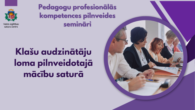 Pedagogu profesionālās kompetences pilnveides semināri “Klašu audzinātāju loma pilnveidotajā mācību saturā". Ilustratīvs attēls - pieaugušie mācās.