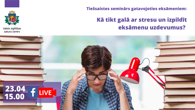 Gatavojamies eksāmeniem