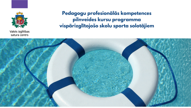 Pedagogu profesionālās kompetences pilnveides kursu programma vispārizglītojošo skolu sporta solotājiem “Mācīšanās lietpratībai, īstenojot mācību saturu veselības un fiziskās aktivitātes mācību jomā – peldēšana”