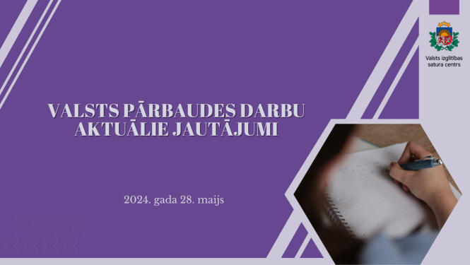 Ilustratīvs attēls ar tekstu "Valsts pārbaudes darbu aktuālie jautājumi"
