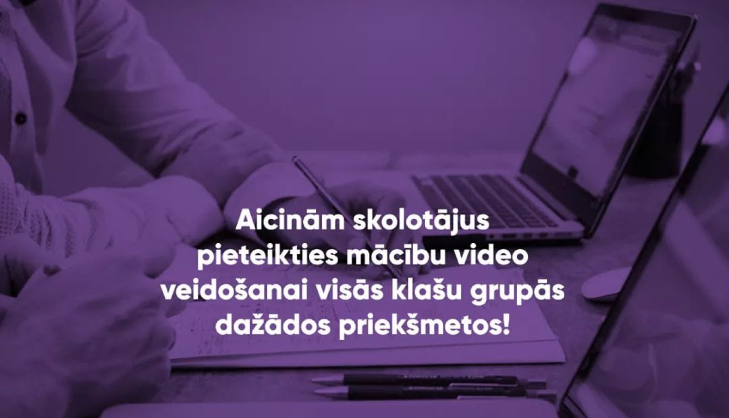 Valsts izglītības satura centrs (VISC) aicina skolotājus pieteikties darbam mācību video veidošanai  projektā “Kompetenču pieeja mācību saturā” (Skola2030). 