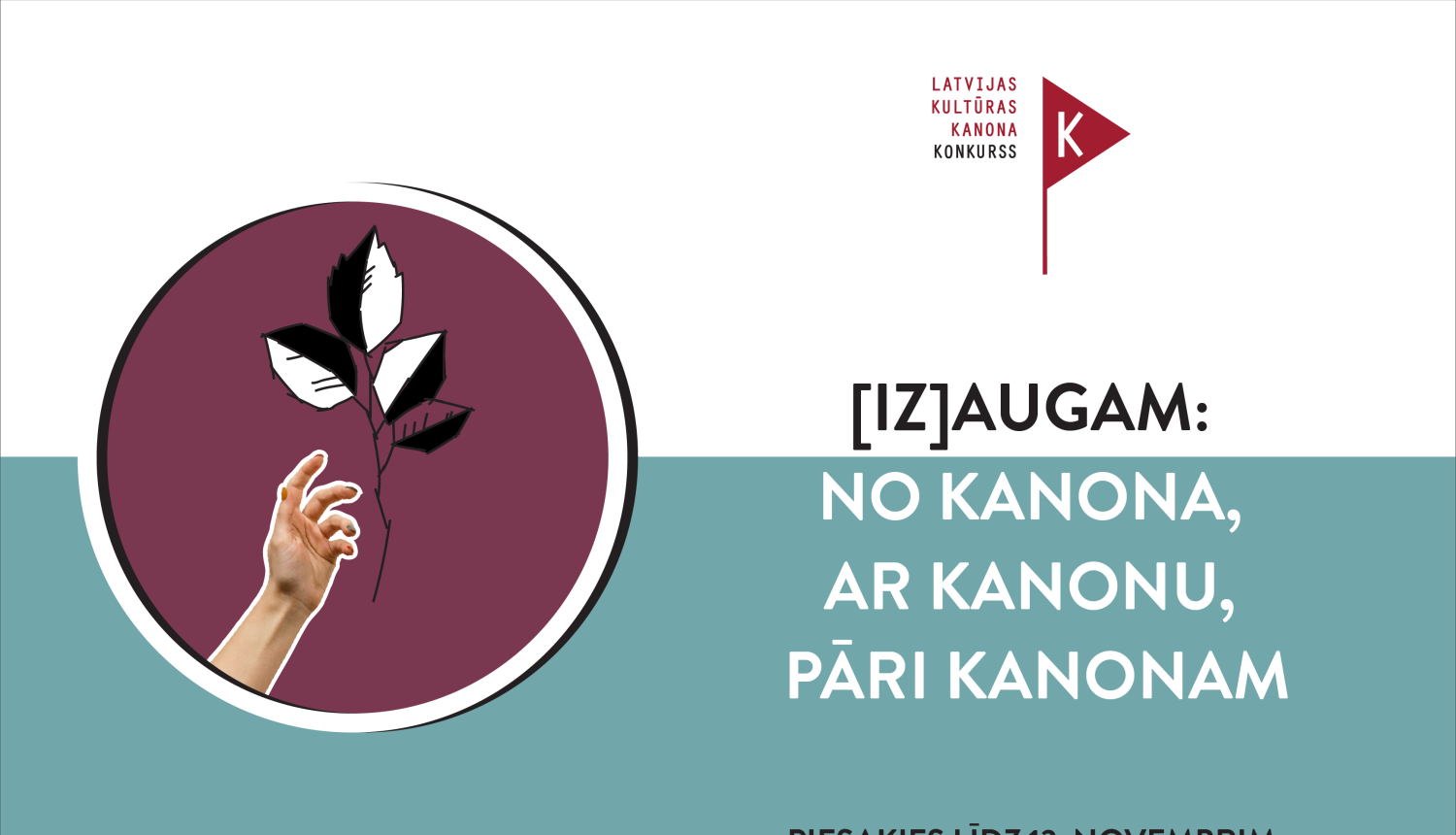 Latvijas kultūras kanona konkurss