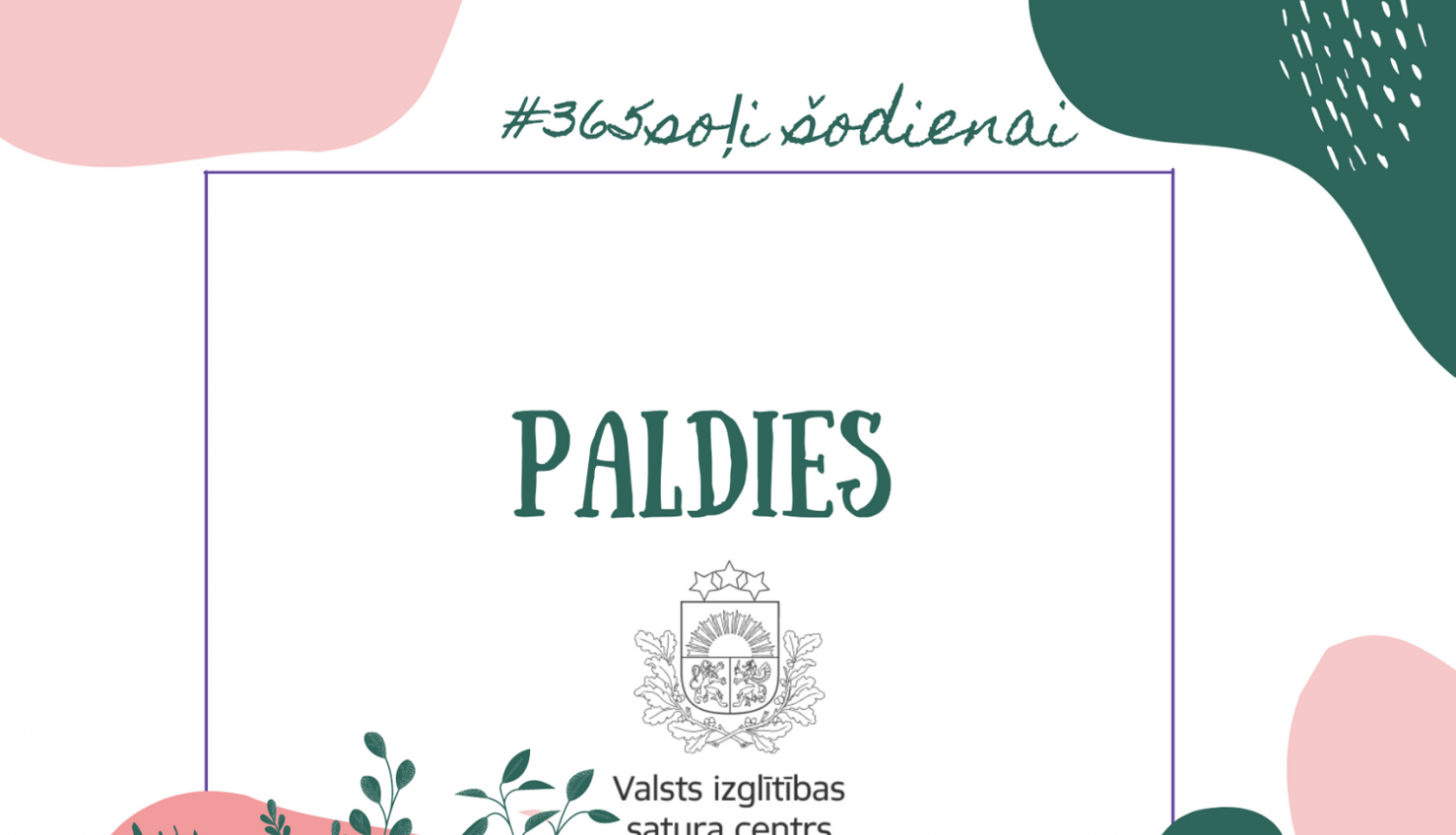 Paldies par 365 dienām