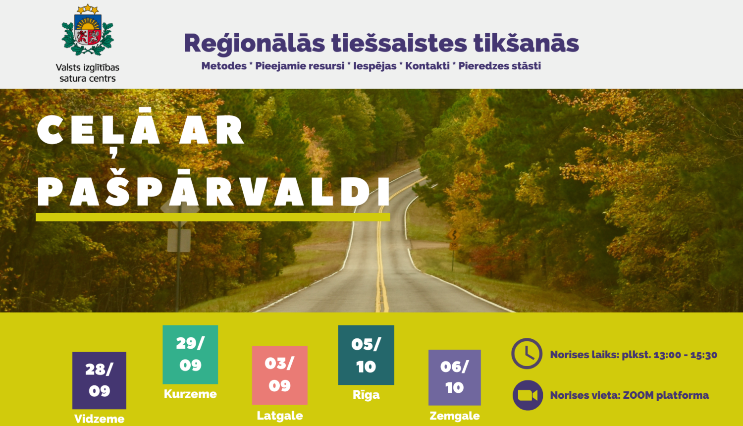 Atbalsts pašpārvaldēm