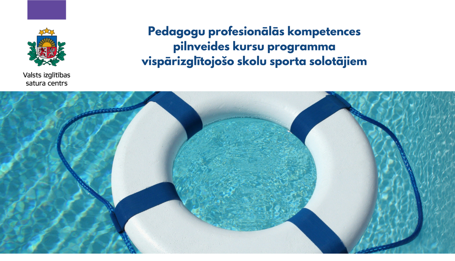 Pedagogu profesionālās kompetences pilnveides kursu programma vispārizglītojošo skolu sporta solotājiem “Mācīšanās lietpratībai, īstenojot mācību saturu veselības un fiziskās aktivitātes mācību jomā – peldēšana”