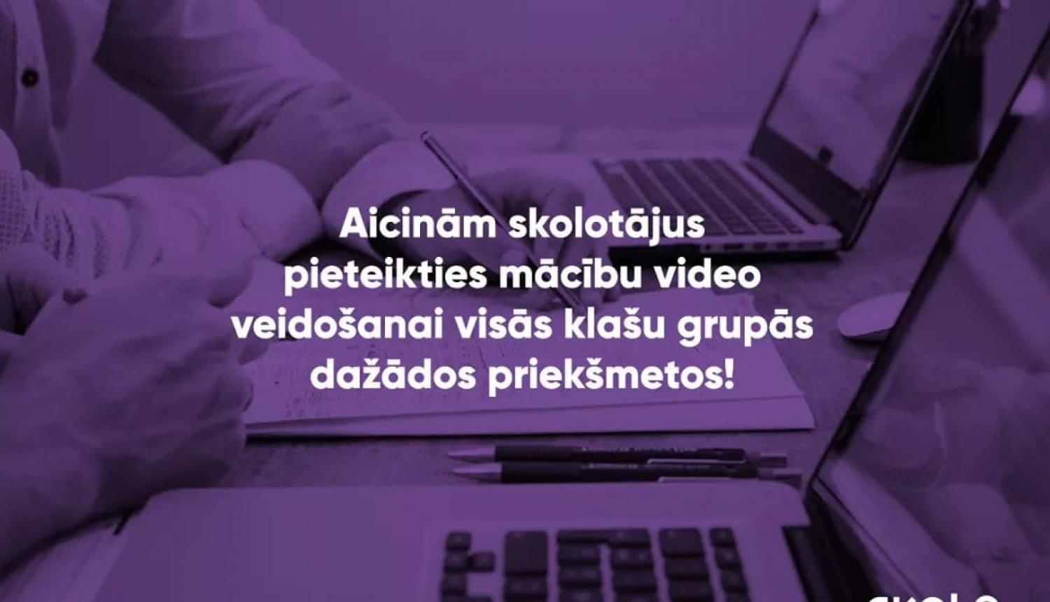 Valsts izglītības satura centrs (VISC) aicina skolotājus pieteikties darbam mācību video veidošanai  projektā “Kompetenču pieeja mācību saturā” (Skola2030). 