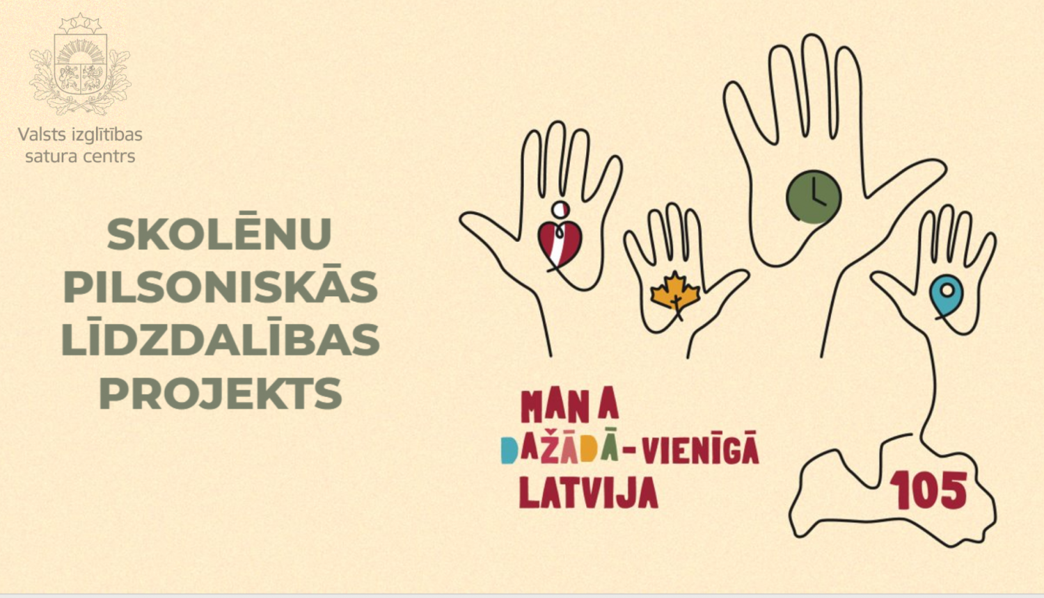 Mana dažādā - vienīgā Latvija