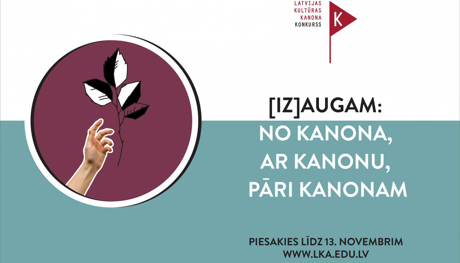 Latvijas kultūras kanona konkurss