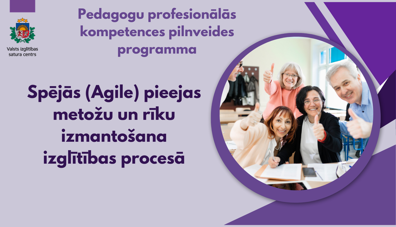 Pedagogu profesionālās kompetences pilnveides programma "Spējās pieejas metožu un rīku izmantošana izglītības procesā"