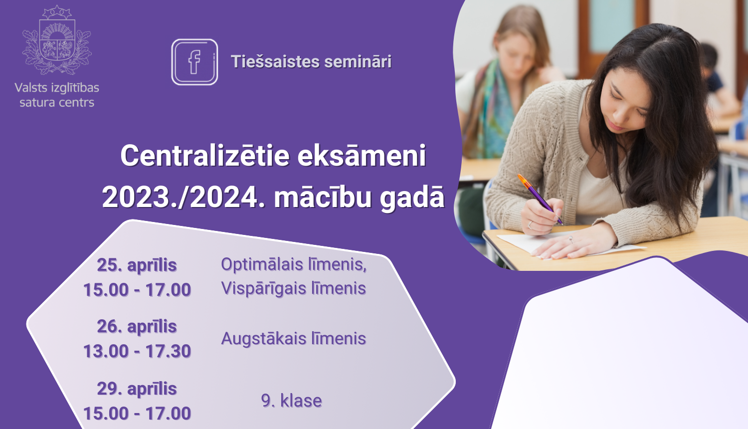 Tiešsaistes semināri - "Centralizētie eksāmeni 2023./2024.mācību gadā".