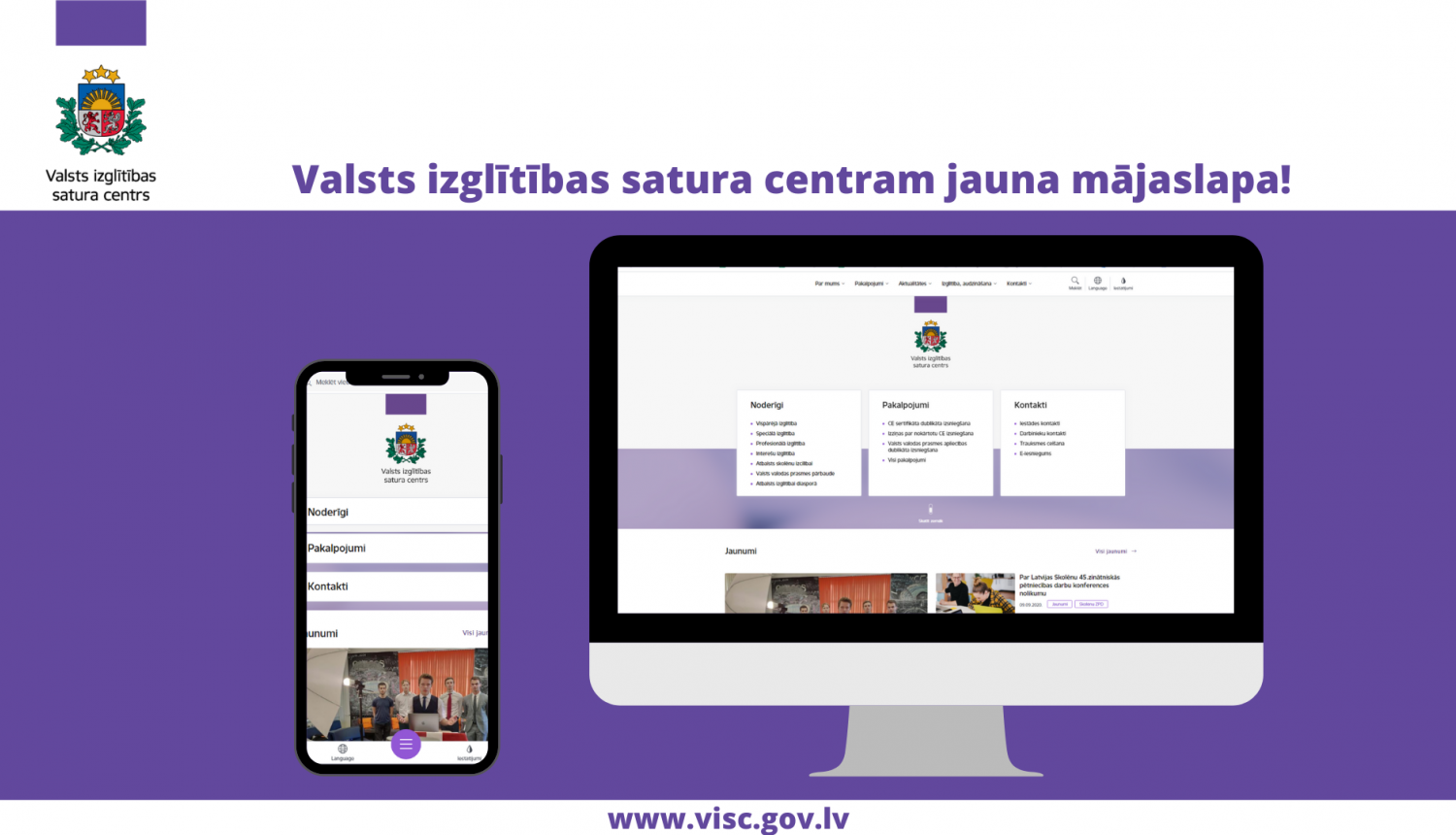 Valsts izglītības satura centrs (VISC)  pievienojās Valsts un pašvaldību iestāžu tīmekļvietņu vienotajai platformai